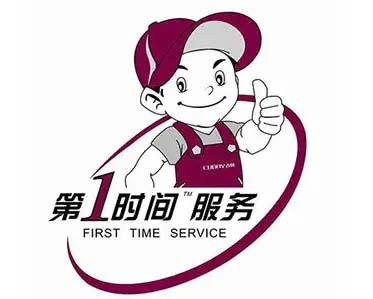大渡口云米冰箱维修